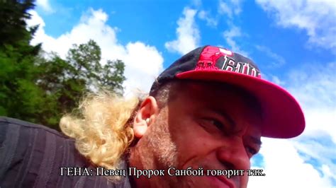 САН---ХОД - YouTube