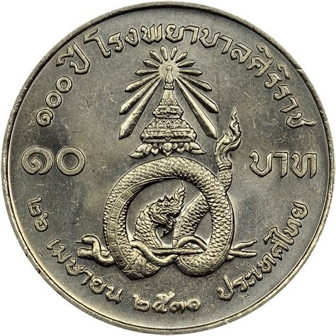 Sintético 90 Foto Moneda De 10 Baht De Tailandia Valor Mirada Tensa