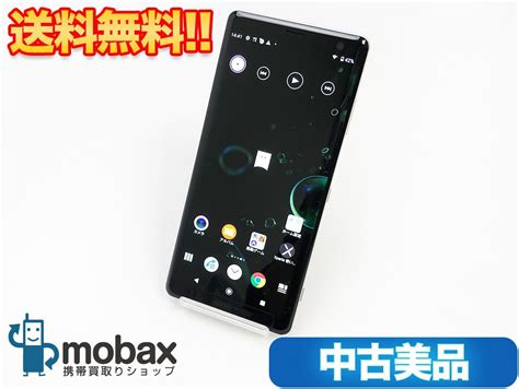 【目立った傷や汚れなし】【美品】sony Xperia Xz3 So 01l シルバー【名古屋名駅店】の落札情報詳細 ヤフオク落札価格検索