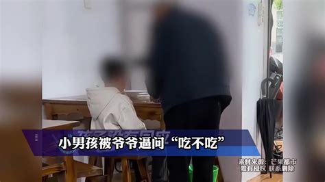 男孩被爷爷逼问“吃不吃”，随后被连扇巴掌，老板娘：经常这样