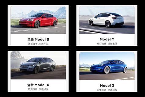 中國特斯拉全車系再降價，model 3 只要 102 萬台幣！（更新：日本、韓國、澳大利亞同步） Angus電科技