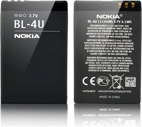 Genuine Original Replacement Rechargeable Nokia Microsoft Battery Akku