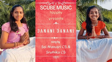 Navratri Day 9 Janani Janani Parvathi Devi SCUBE MUSIC Sai