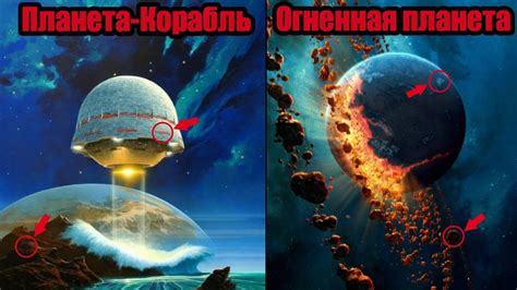 Это самые НЕОБЫЧНЫЕ ПЛАНЕТЫ в мире!!! | Топ 5 плане, которые ты точно ...