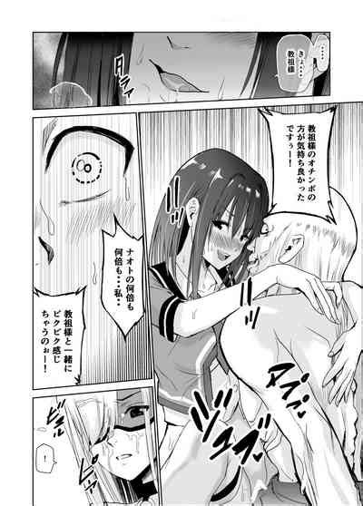 Engari Mura 3 Nhentai Hentai Doujinshi And Manga