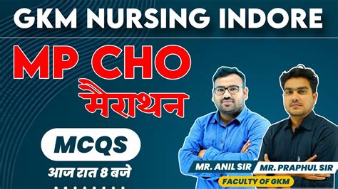 MP CHO मरथन CLASSES 2023 GKM MP CHO VACANCY 2023 LIVE CLASS GKM