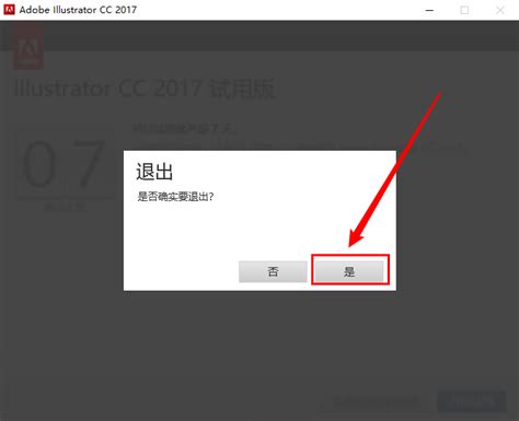 Adobe Illustrator ccAi 2017 软件下载安装详细教程 腾讯云开发者社区 腾讯云