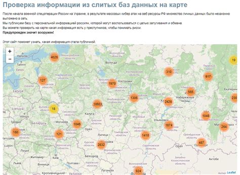 Яндекс.Еда — утечка базы данных | internet-lab.ru