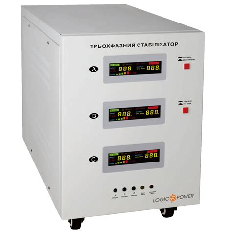 ᐉ Стабилизатор напряжения LogicPower LP-25kVA 3 phase (15000Вт ...