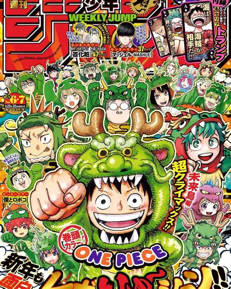 Toonmamu Weekly Shonen Jump Hitz One Piece