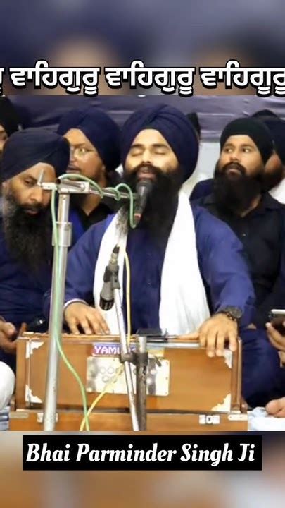 Akj Waheguru Moments Parminder Singh Ji Akj Dodra Youtube