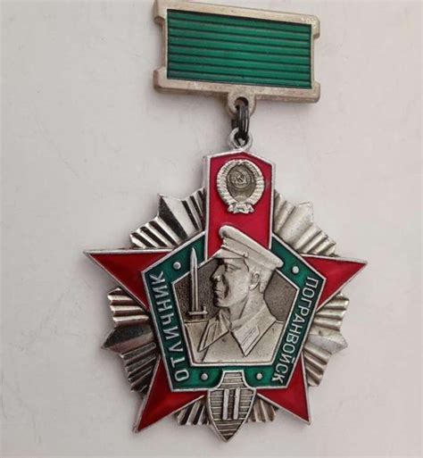 Знак "Отличник погранвойск". – купить в Екатеринбурге, цена 1 500 руб ...
