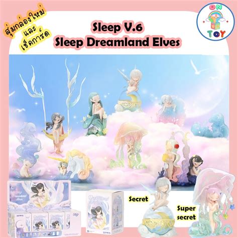 พร้อมส่ง Sleep V6 Sleep Dreamland Elves Series สินค้าแท้ 52toys