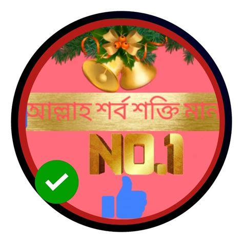 Taniya Thnu