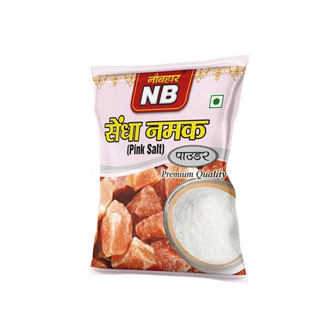 Sendha Namak 200gm Naubahar Masale