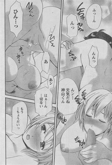 Monthly Vitaman 2006 11 Page 21 Nhentai Hentai Doujinshi And Manga