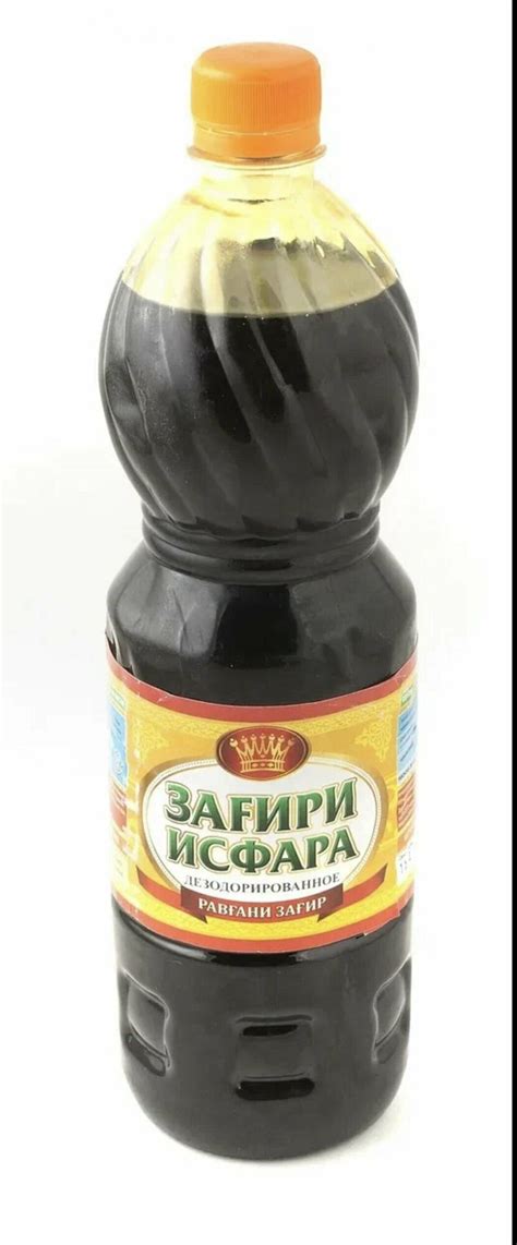 Зигирное масло — купить по низкой цене на Яндекс Маркете