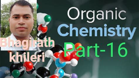 Organic Chemistry Part 16 Youtube