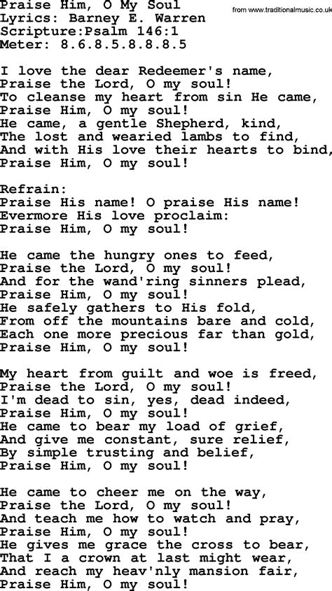 Good Old Hymns Praise Him O My Soul Lyrics Sheetmusic Midi Mp3