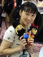 rika fukami
