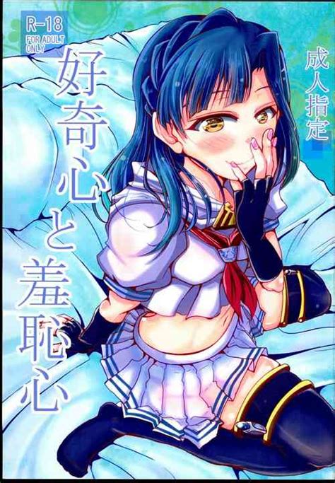 Yuriko To Minakami Undoukai Nhentai Hentai Doujinshi And Manga