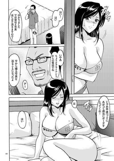 Sennyu Tsuma Satomi Kiroku Nhentai Hentai Doujinshi And Manga