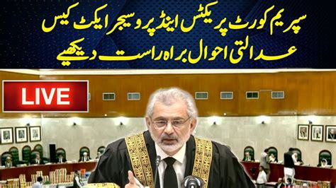 Live Judicial Proceedings Of The Supreme Court Chief Justice Qazi