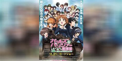 ดูอนิเมะ Girls Und Panzer Der Film สาวปิ๊ง ซิ่งแทงค์ เดอะมูฟวี่ ซับไทย