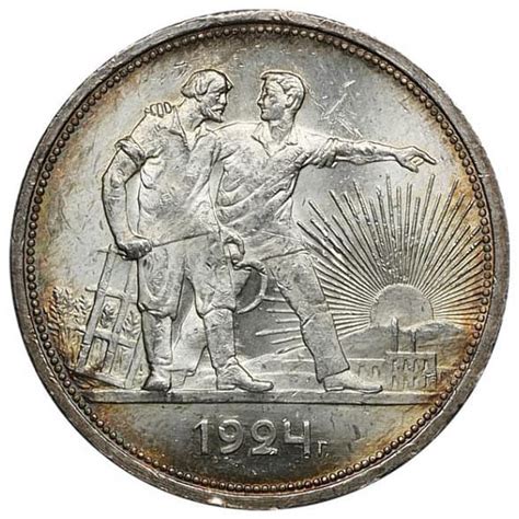 Серебряные монеты СССР 1924-1931, разновидности, цены