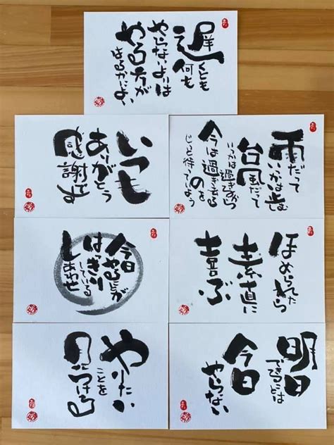 「己書 暑中見舞い」の検索結果 Yahoo検索（画像） Calligraphy Design Word Art Lettering