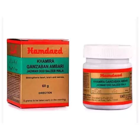 Hamdard Khamira Gawzaban Ambari Jadwar Ood Saleeb Wala Uses Price