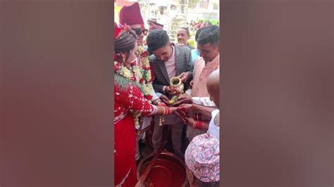 नेपाली विवाह मा एसरी गरिन्छ गौदानthis Ritual In Nepali Marriage Is