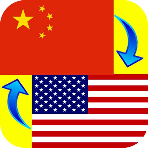 Chinese - English Translator - Apps on Google Play