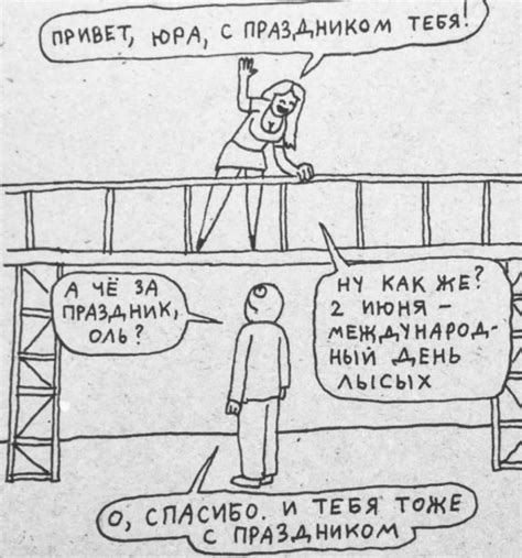 И тебя с праздником! | Пикабу