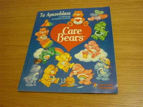 Care Bears Ta Arkoudakia Panini Greece Greek Edition Complete