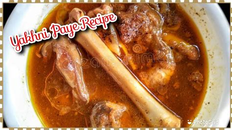 Paya Recipe Yakhni Paye Recipe How To Cook Paya Very Healthy