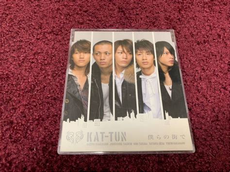 Yahoo オークション Kat Tun カトゥーン 僕らの街で Cd Cd シングル