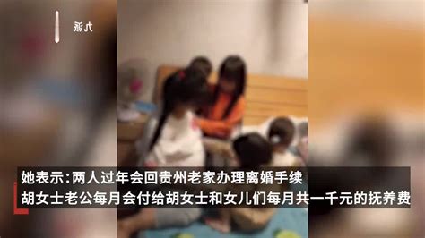 妇联回应25岁女子已育4女又意外怀孕被要求离婚：已上门了解情况，有需要会提供帮助手机新浪网