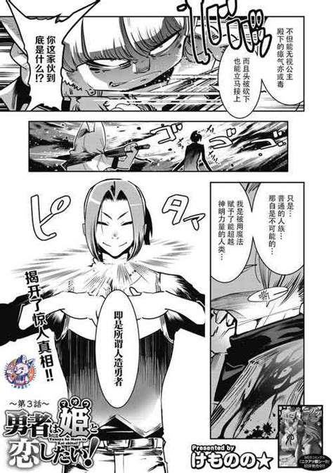 Nhentai Hentai Doujinshi And Manga Page 266