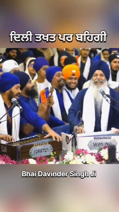 Akj Waheguru Moments Bhai Davinder Singh Ji Akj Youtube