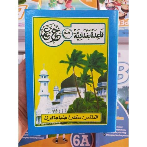 Jual Buku Cara Belajar Al Quran Juz Amma Turutan Best Seller