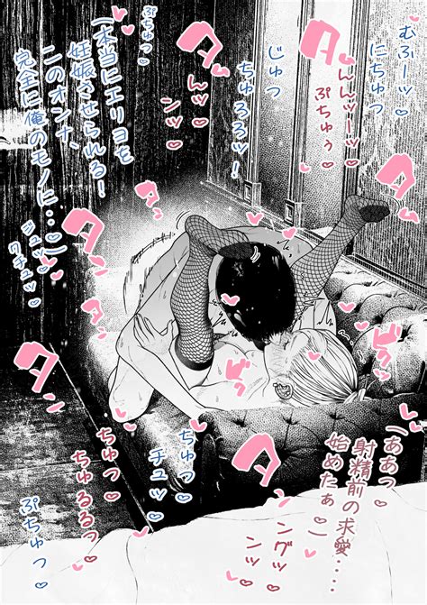 Hitozuma HARAMASETA Page 31 Nhentai Hentai Doujinshi And Manga