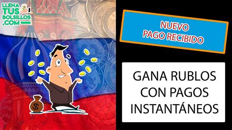 Un nuevo pago en Rublos Como ganar dinero instantáneo YouTube