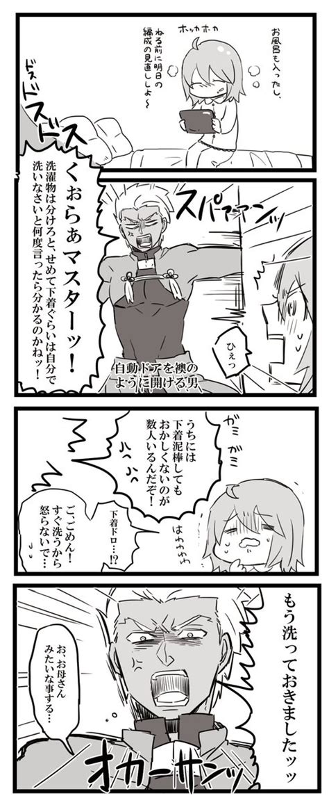 【fgo】赤弓さんとぐだ子ちゃん。そういうとこやぞ！