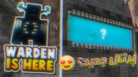 آموزش ساخت پرتال جدید ماینکرافت😱 New Portal In Minecraft Youtube