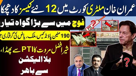 Imran Khan Trial In Military Court New Cases Ahead Witness From