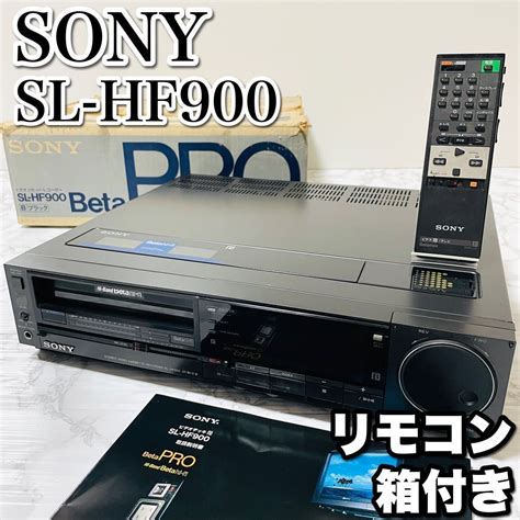 【やや傷や汚れあり】元箱 リモコン 取扱説明書 付属 Sony ソニー Sl Hf900 ベータビデオデッキ Beta Hi Fi Hi