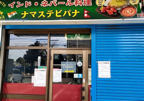 【新座市】オーケー新座野火止店（仮称）の追加情報！ どうやらあのオーケーのようです！10月10日開店予定 号外net 新座市・志木市