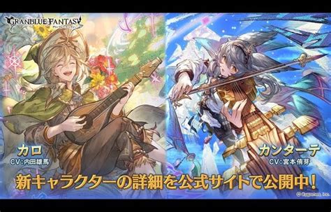 【グラブル】gwグラブルやろうぜキャンペーン レジェフェス無料10連ガチャ【20230501】【グランブルーファンタジーgbf