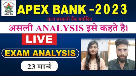 Mp Cooperative Bank Exam Analysis Apex Bank March